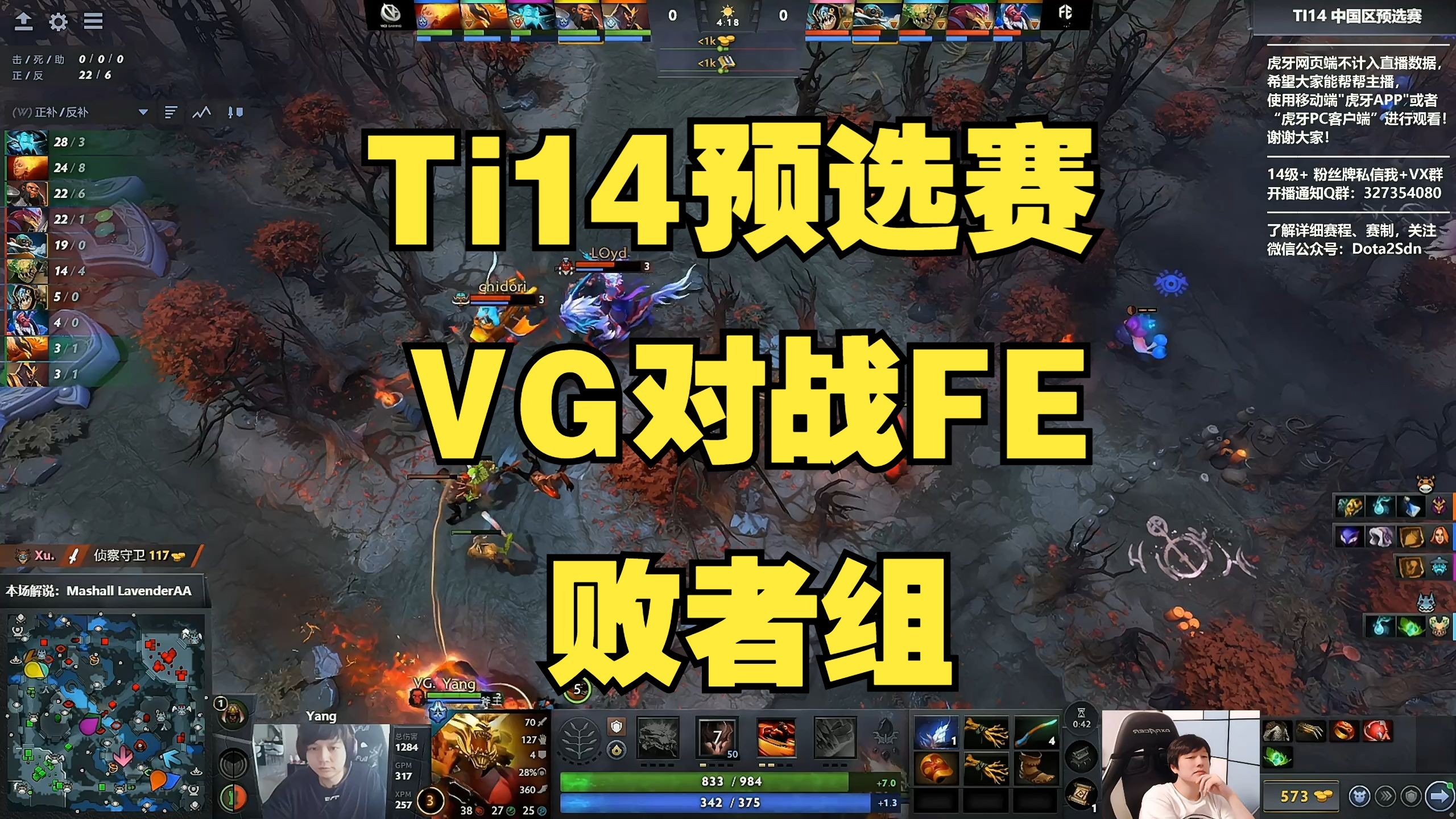 开云体育中国-关于SHR险胜NS，BDD打出惊人五杀宿敌对决八强赛，技惊四座的信息