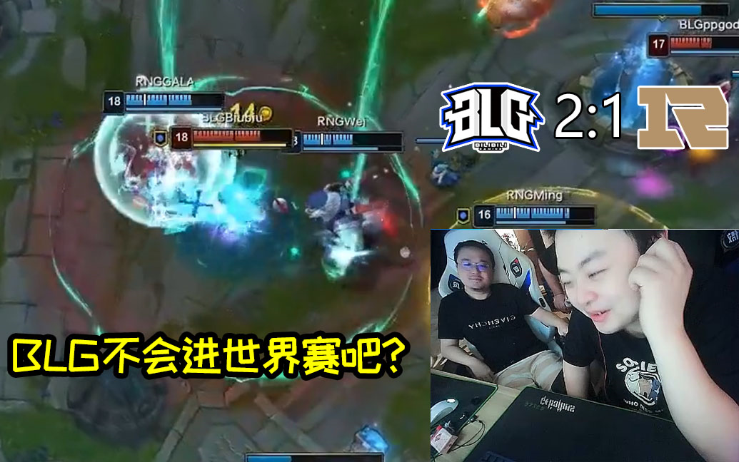 DRX翻盘RNG,Ming线上压制力十足顶尖较量成都决赛之夜,锁定晋级资格 DRX翻盘RNG,Ming线上压制力十足顶尖较量成都决赛之夜,锁定晋级资格