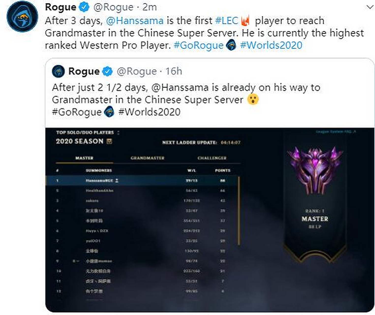 DRX碾压G2,Hanssama单局斩获MVP鏖战多局全球总决赛,让粉丝疯狂欢呼 DRX碾压G2,Hanssama单局斩获MVP鏖战多局全球总决赛,让粉丝疯狂欢呼