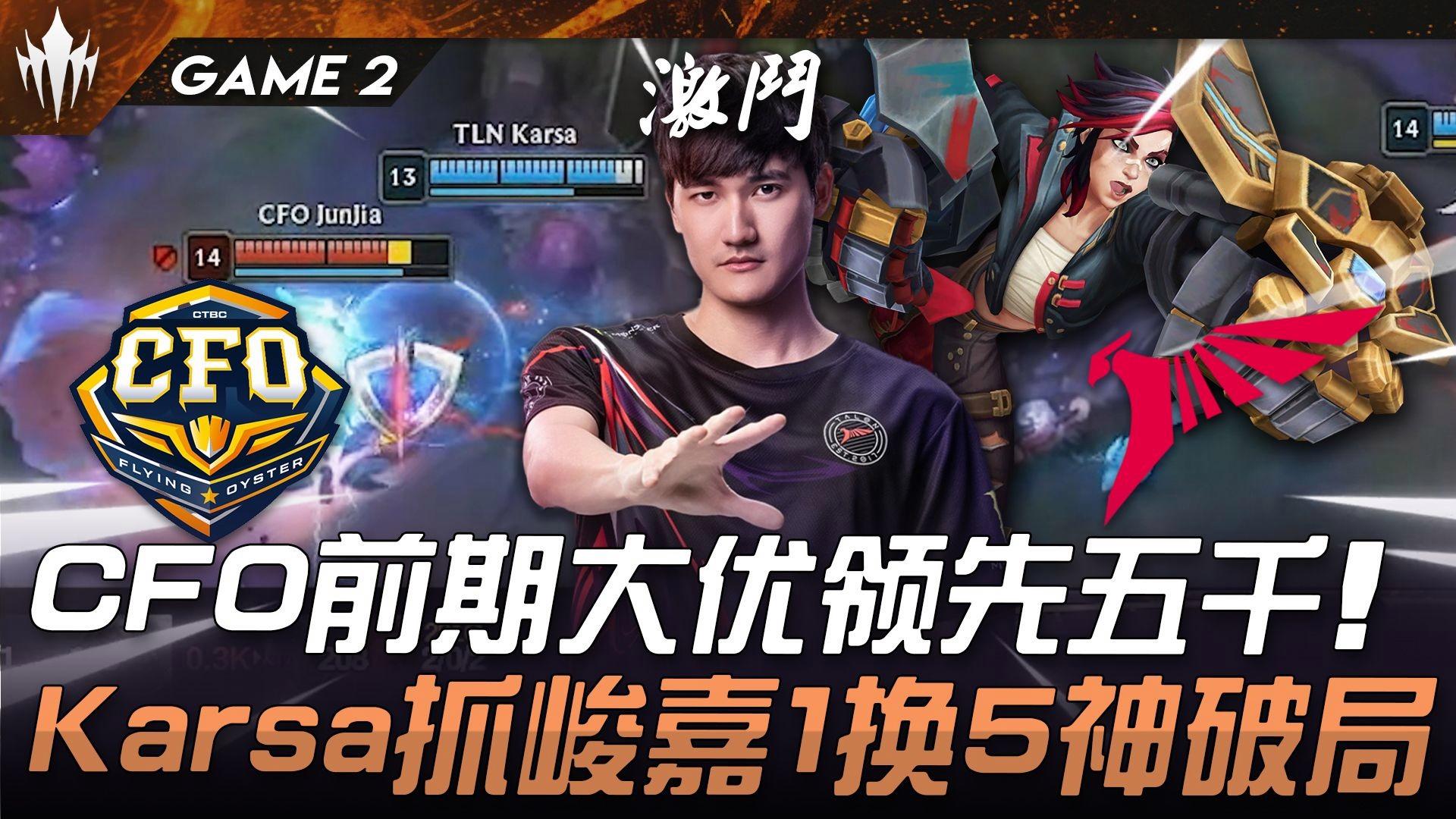 开云体育登录-G2险胜SHR，Zeus极限生还后反打焦点之战小组赛，强势挺进下一轮