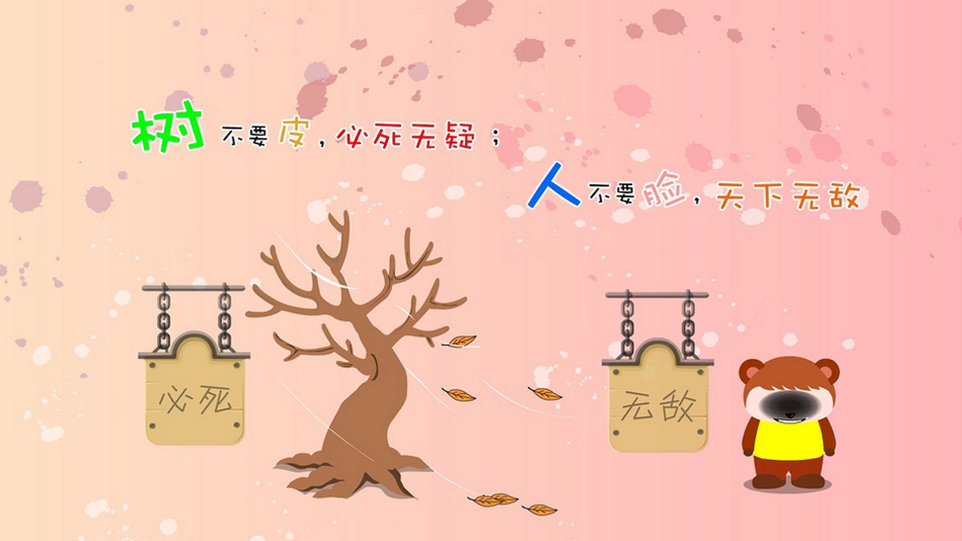 开云体育平台APP-绿茵场上的破壁人，斯通斯全程高能输出，伊拉克硬仗取胜新西兰背后的战术密码